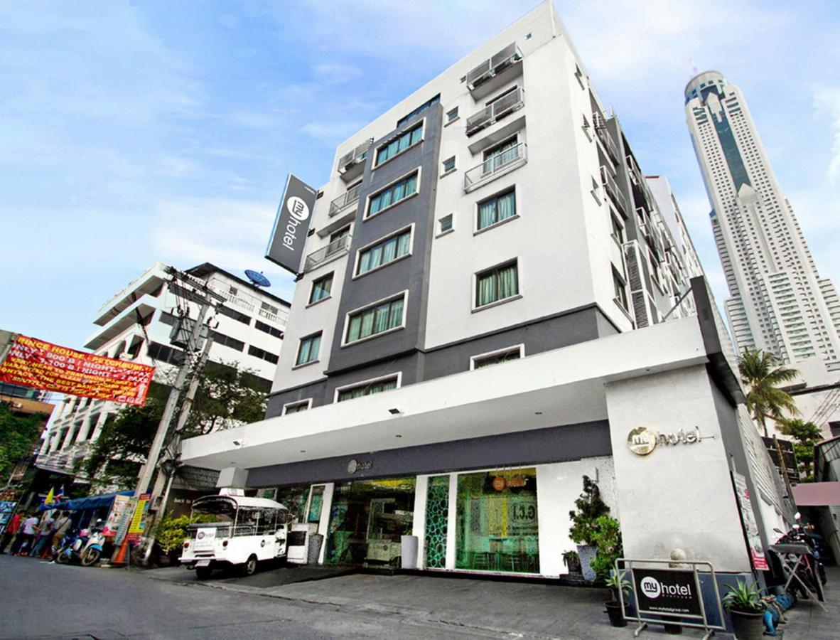 My Hotel Pratunam Banguecoque Exterior foto
