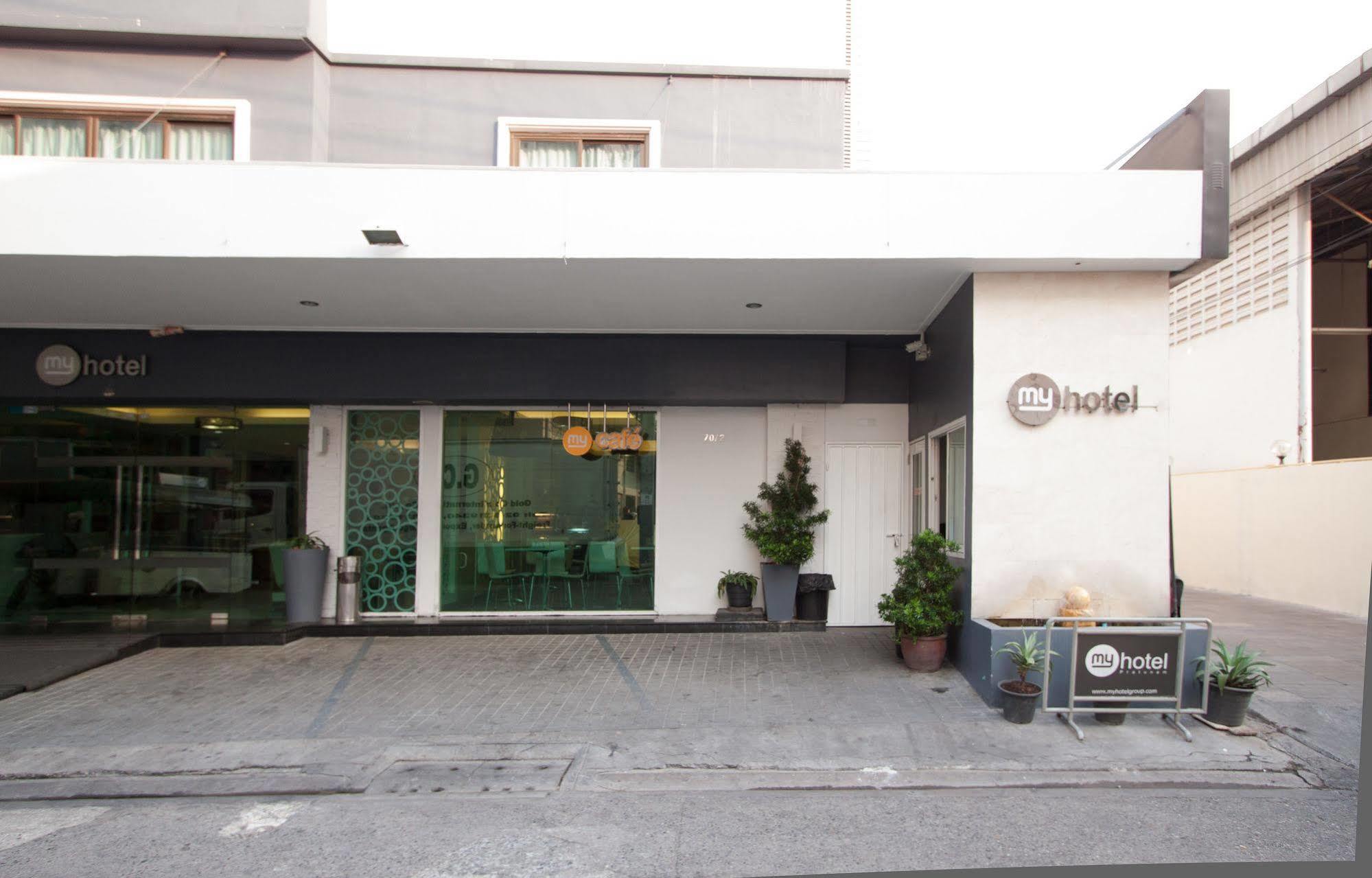 My Hotel Pratunam Banguecoque Exterior foto