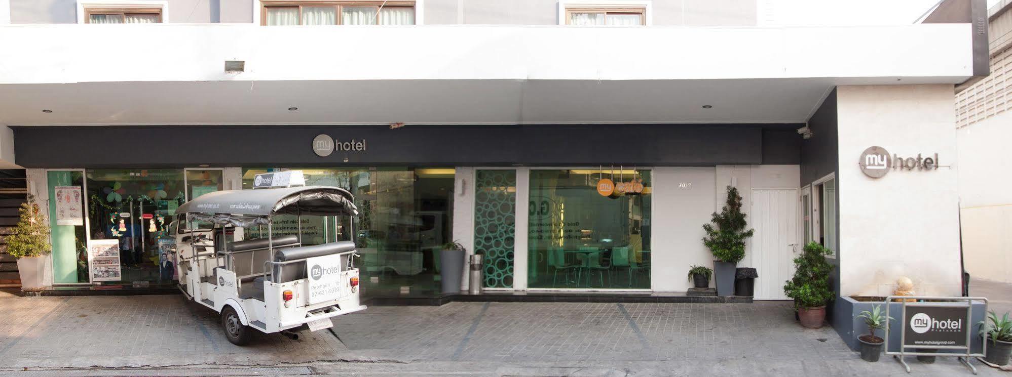 My Hotel Pratunam Banguecoque Exterior foto